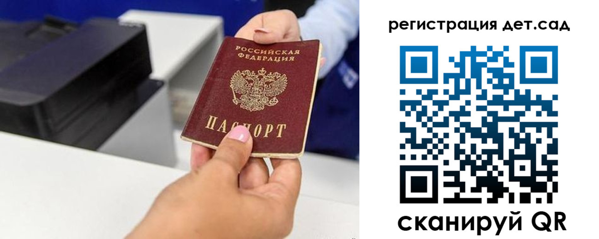 временная регистрация 2025 в Ялте