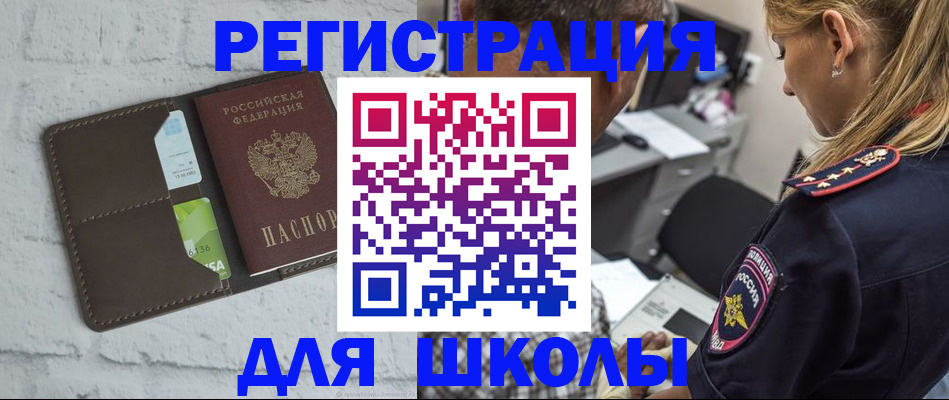 пропишу в квартире в Ялте